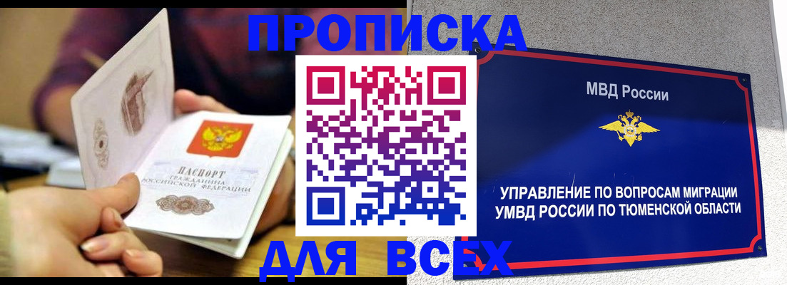 регистрация для дет. сада в Рыбинске