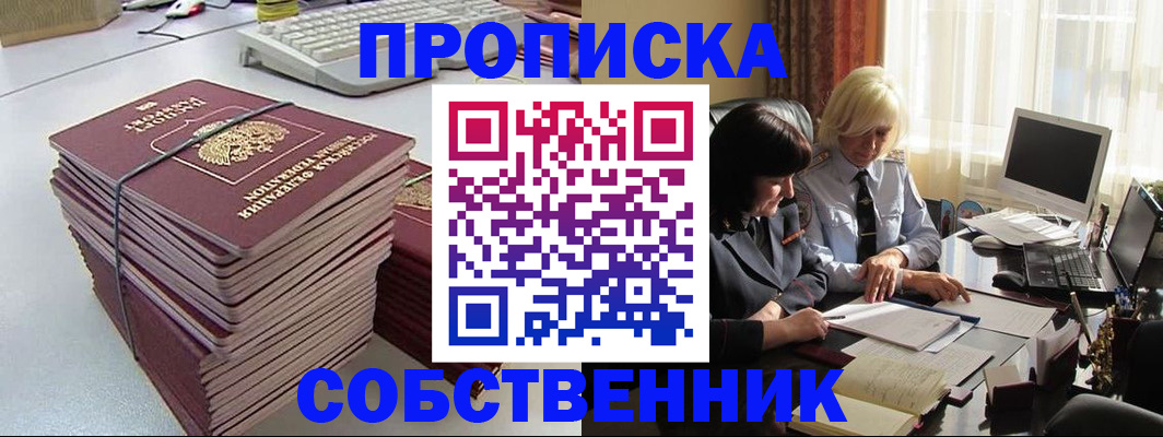 временная регистрация госуслуги в Рыбинске